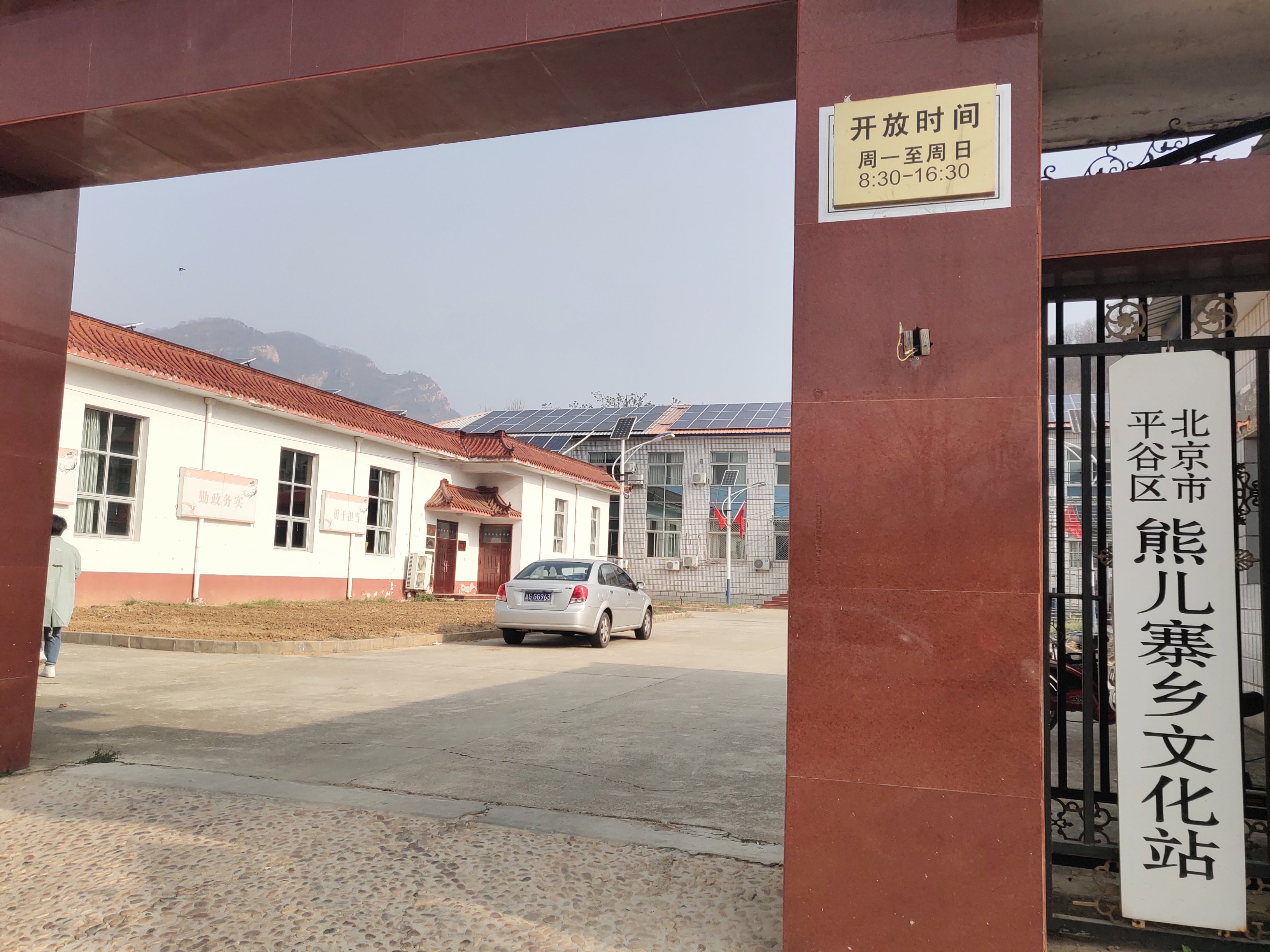 熊兒寨鄉(xiāng)文化中心 (1).jpg