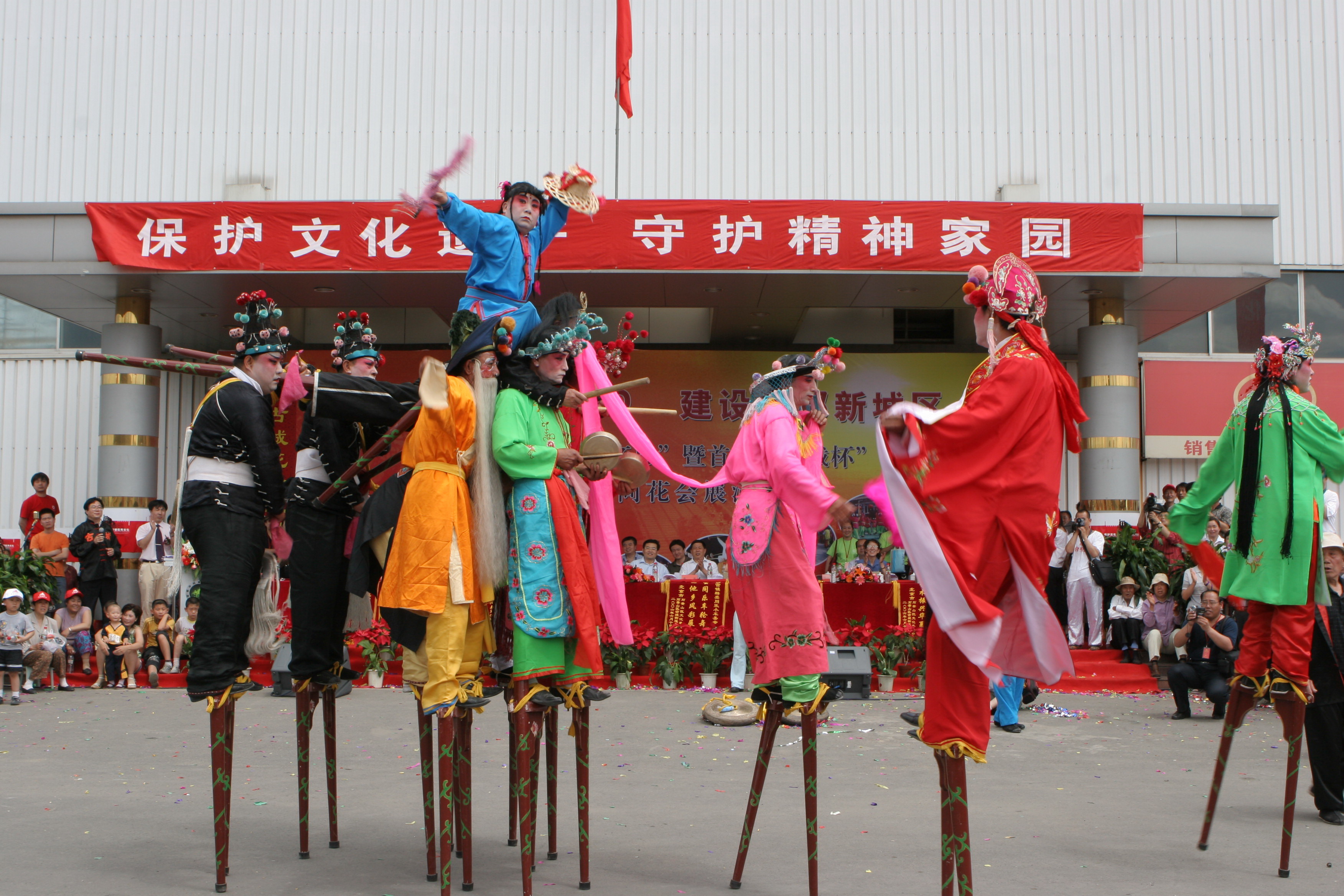 秉心圣會參加花會表演.jpg 秉心圣會參加花會表演.jpg