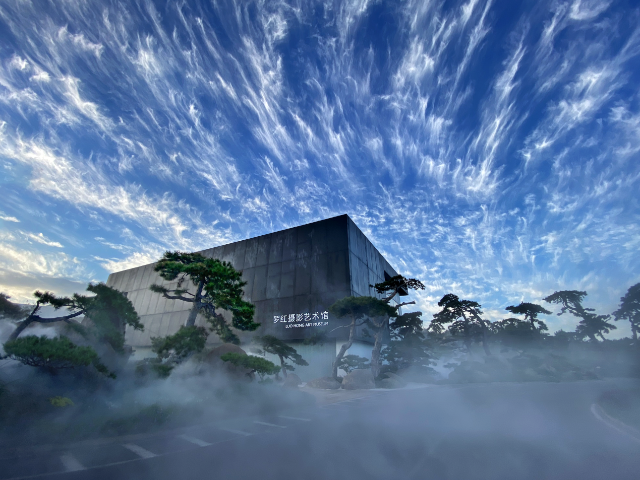 羅紅攝影藝術(shù)館