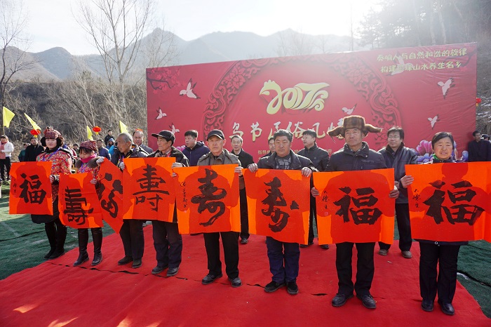 延慶水泉子鳥節(jié)