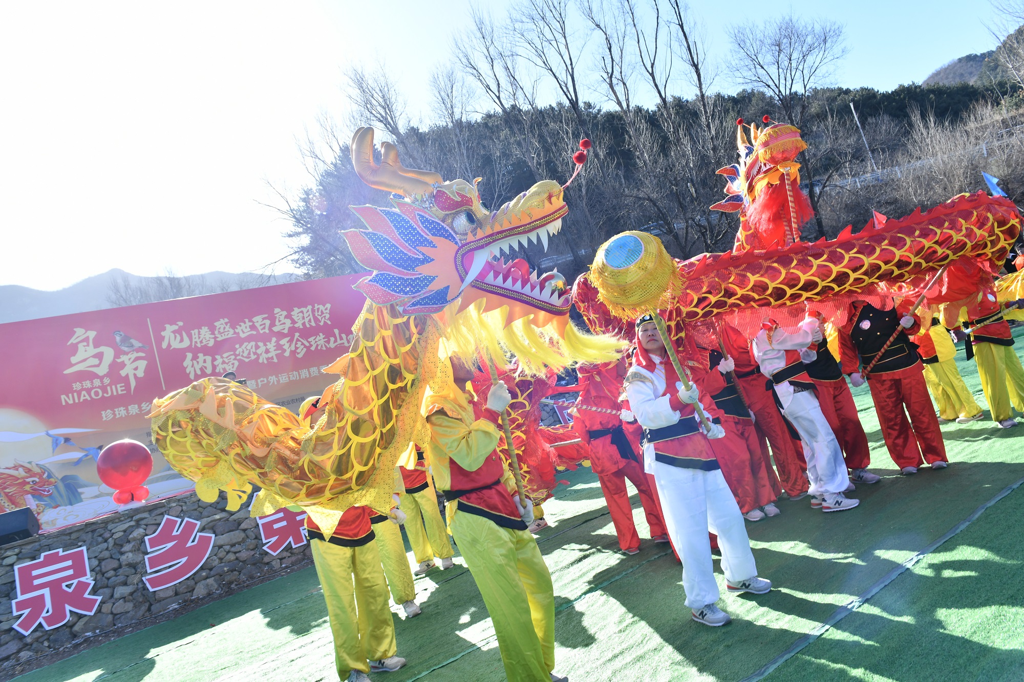 第十六屆鳥節(jié)