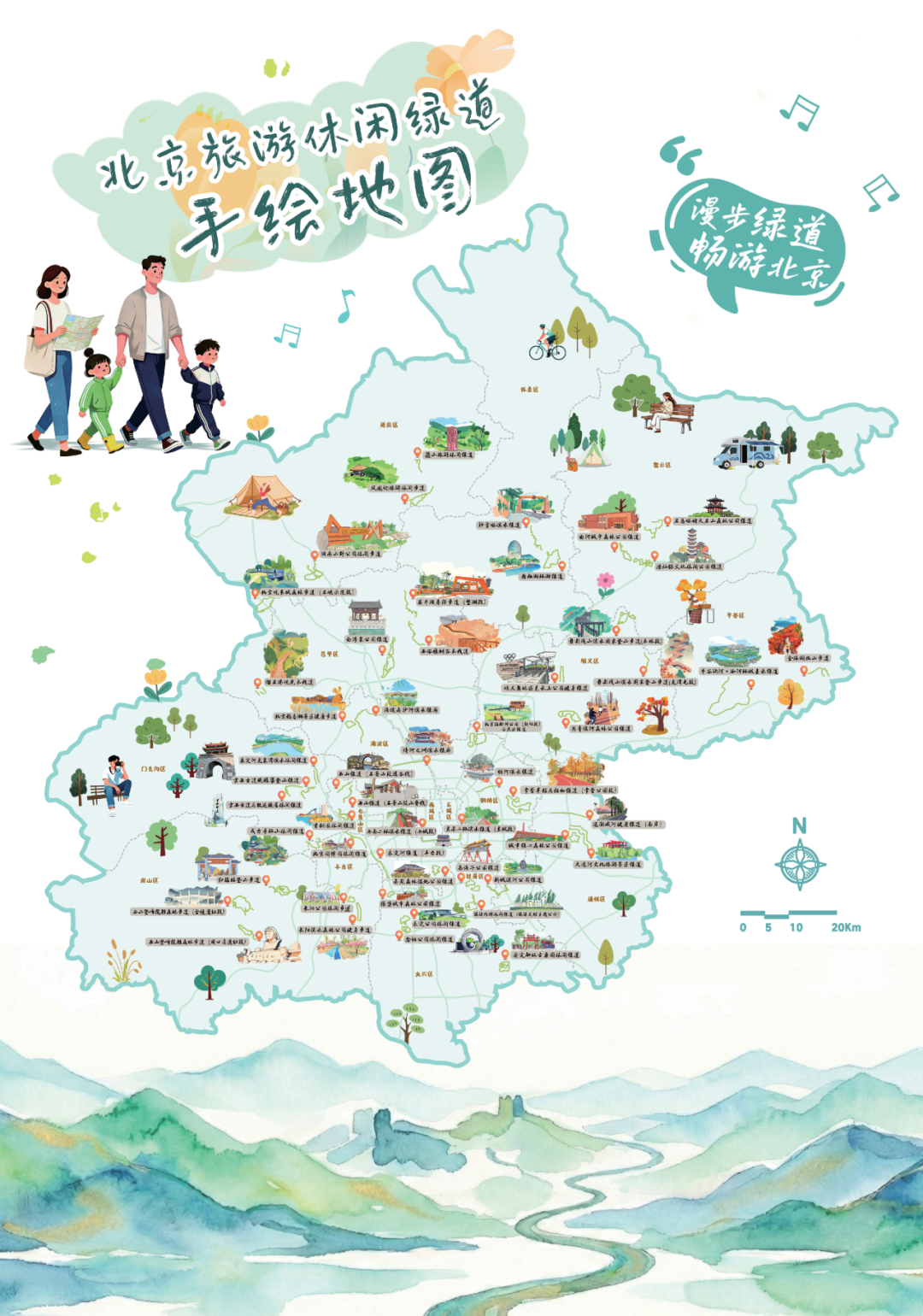 豐臺永定河綠道｜年輕人的周末“野生快樂”指南 騎行、花海、落日全“拿捏”