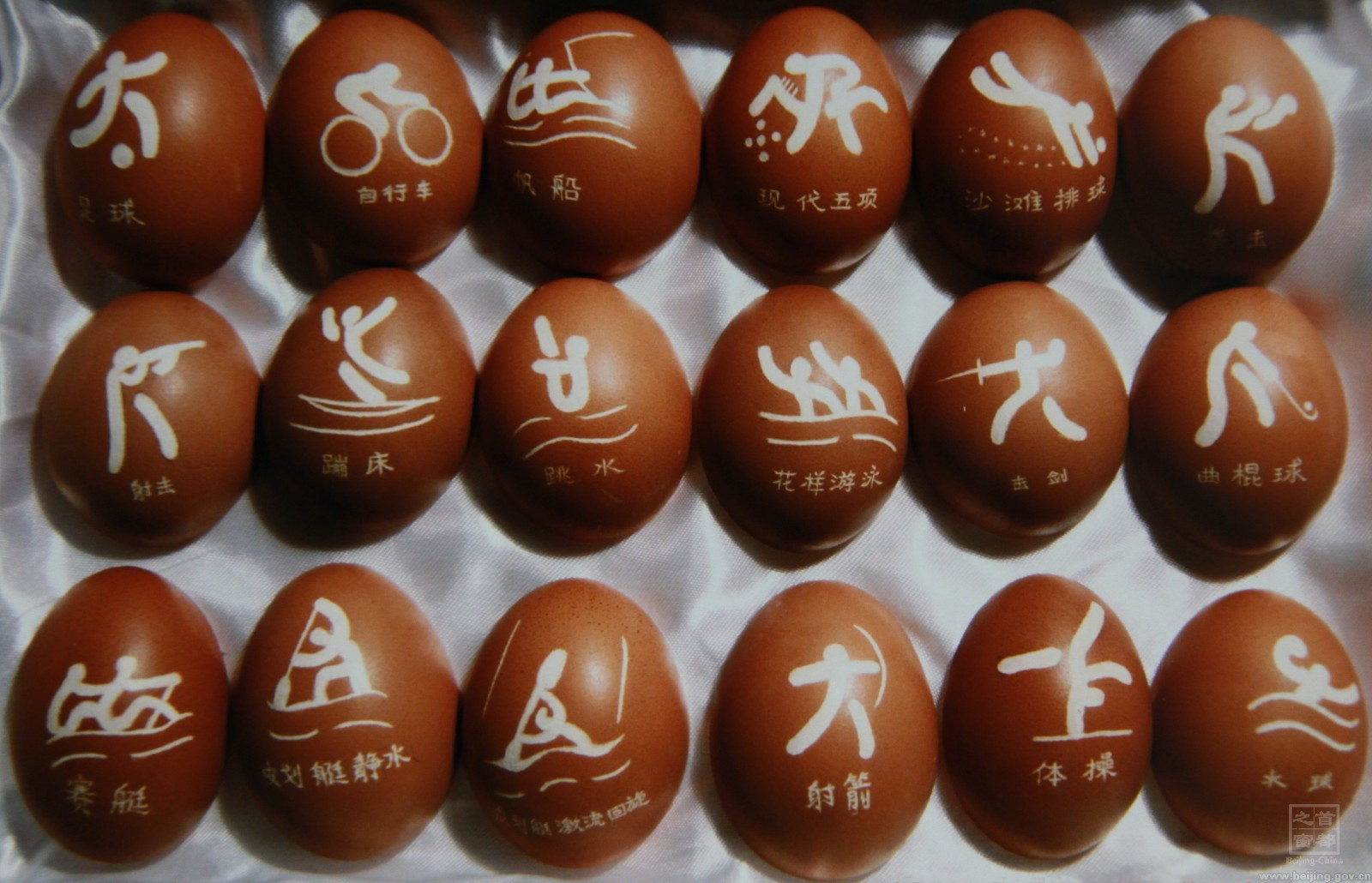 2008年北京奧運會，趙偉在雞蛋蛋殼上雕刻了一套奧運圖標。.jpg