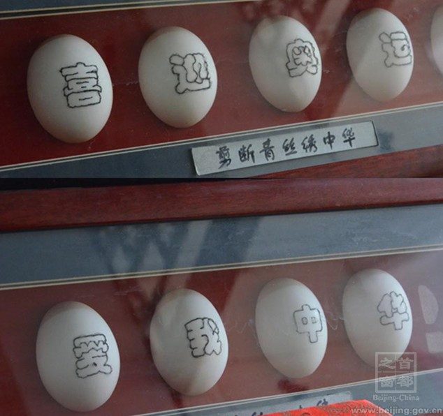 2008年北京奧運會，趙偉想繡一組作品慶祝奧運會，趙偉的妹妹忽發(fā)靈感，指著自己長長的秀發(fā)，問趙偉是否可以用發(fā)絲來繡制呢？趙偉了解南方的發(fā)繡傳統(tǒng)藝術(shù)，認為可以一試。試驗的過程又是困難重重，一根發(fā)絲，在蛋殼上來回穿梭6次才能顯出黑色，而且力度不好把握，有時不是發(fā)絲斷了，就是蛋殼被勒裂了。而且發(fā)絲還沒有辦法打上死結(jié)，要想平整不變形，只能一針壓一針，無形中又增加了繡制的難度。.jpg
