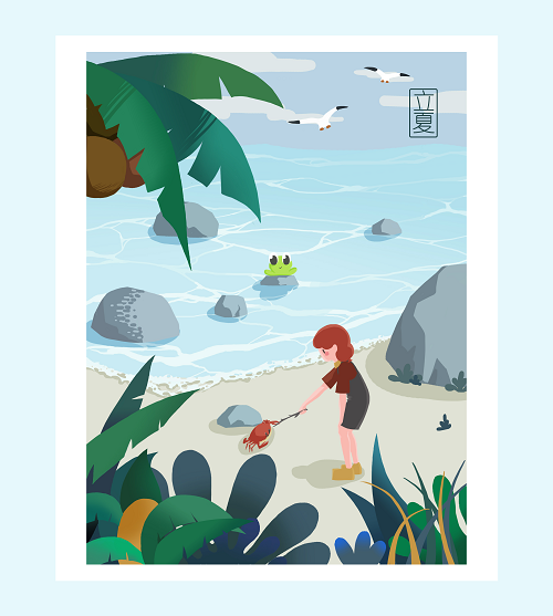 立夏-王慧琳.png 立夏-王慧琳.png