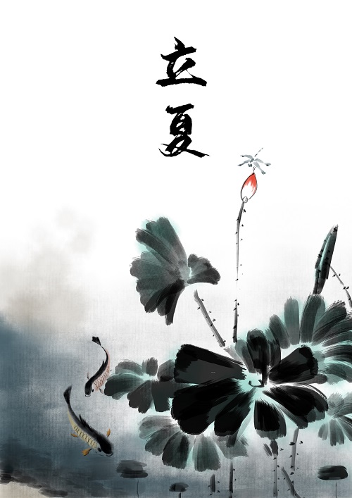 牛壯-立夏.jpg 牛壯-立夏.jpg