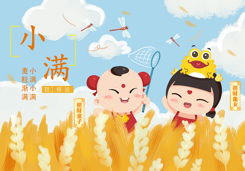 金航通寶.png