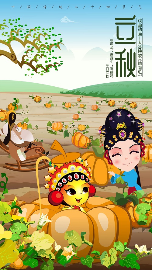 九天星韻.jpg