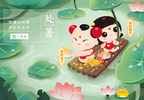 金航通寶.png