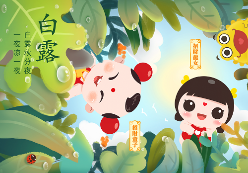 金航通寶.png