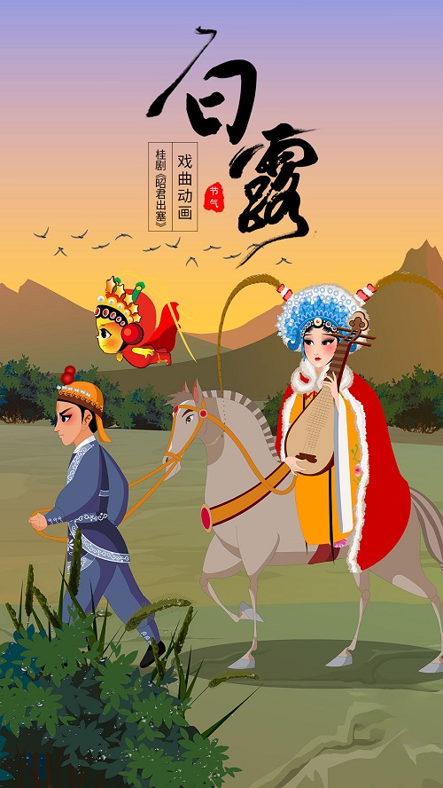 九天星韻.jpg