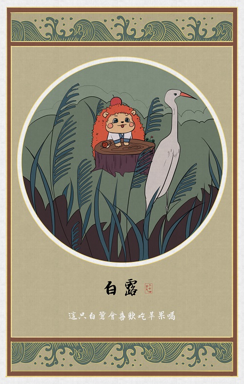 尹紅纓.jpg