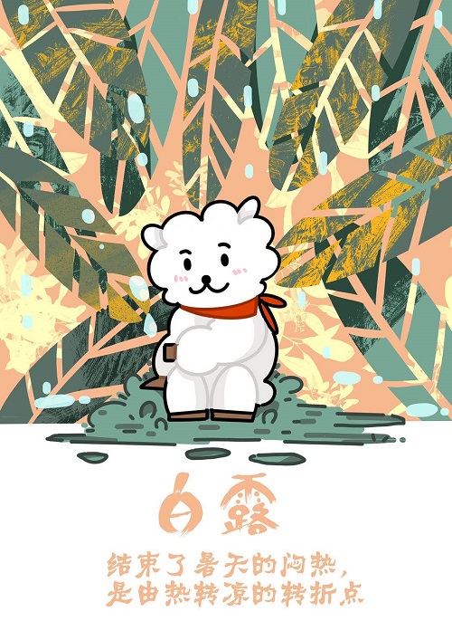 張曉婷.jpg