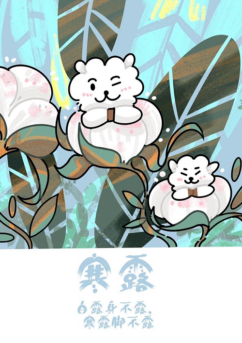 張曉婷.jpg