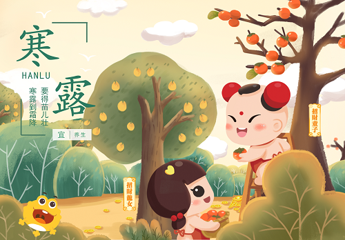金航通寶.png
