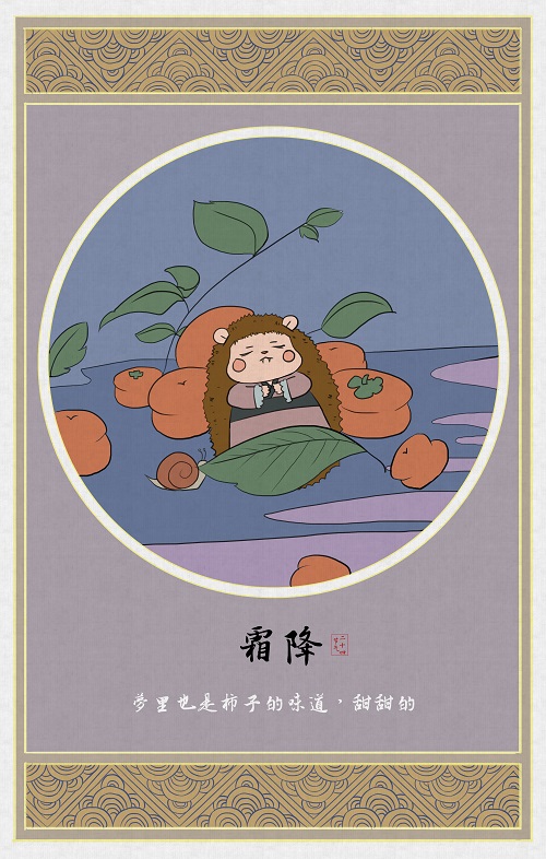 尹紅纓.jpg