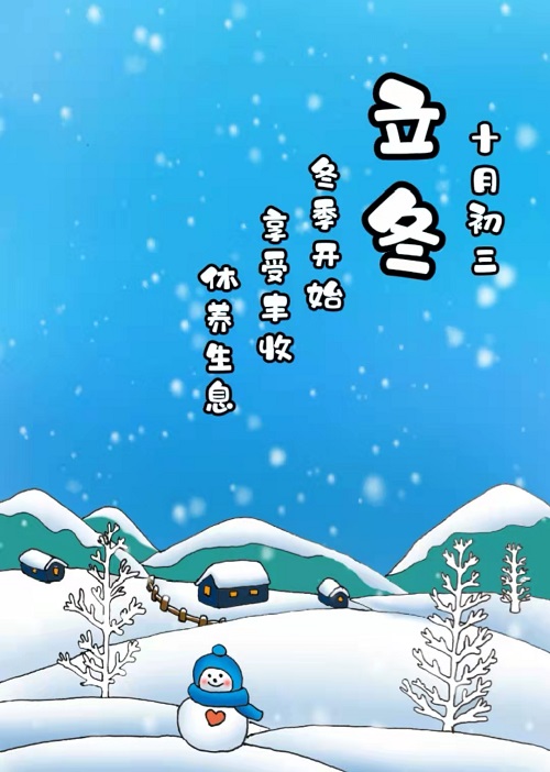 郭依輝.jpg