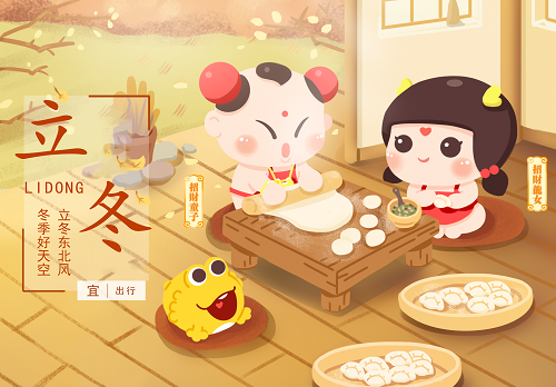 金航通寶.png