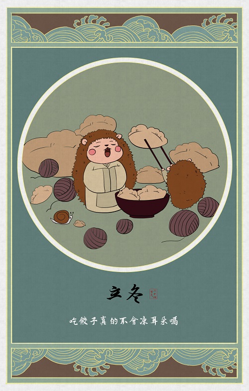 尹紅纓.jpg