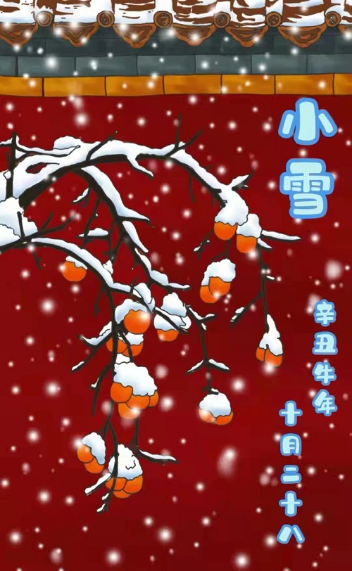 郭依輝.jpg