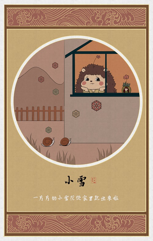尹紅纓.jpg