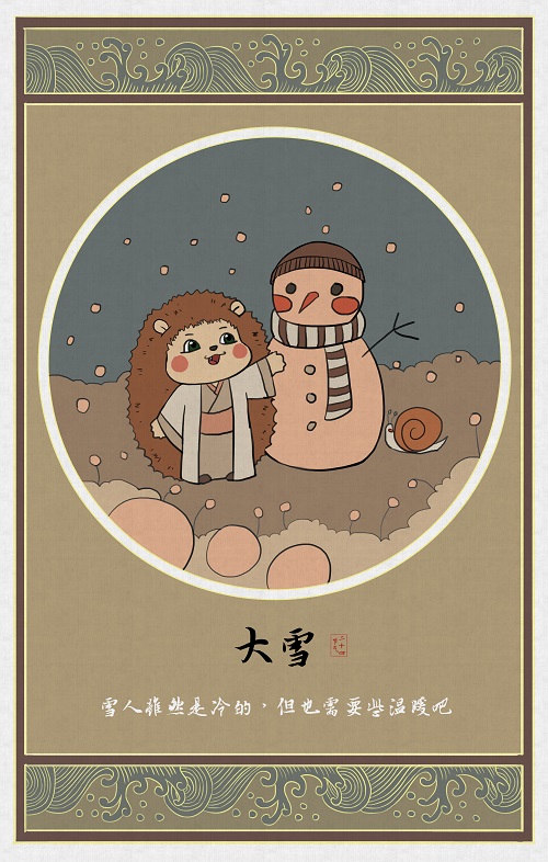 尹紅纓.jpg