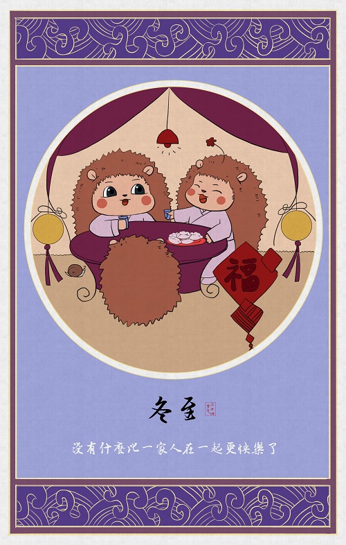 尹紅纓.jpg