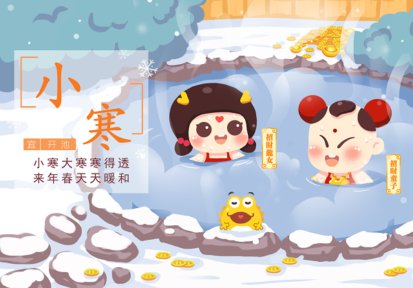 金航通寶.png