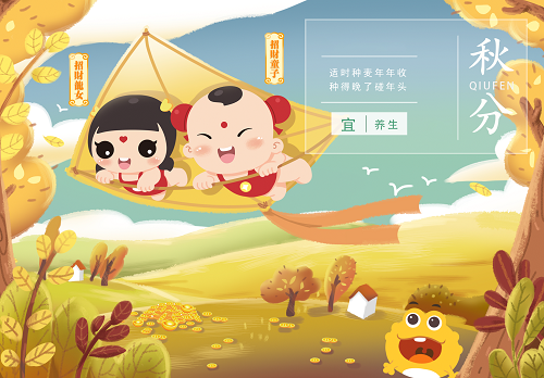 金航通寶.png