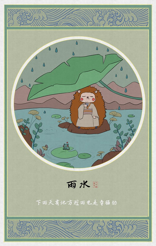 尹紅纓.jpg