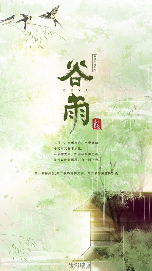 樂游映畫.jpg