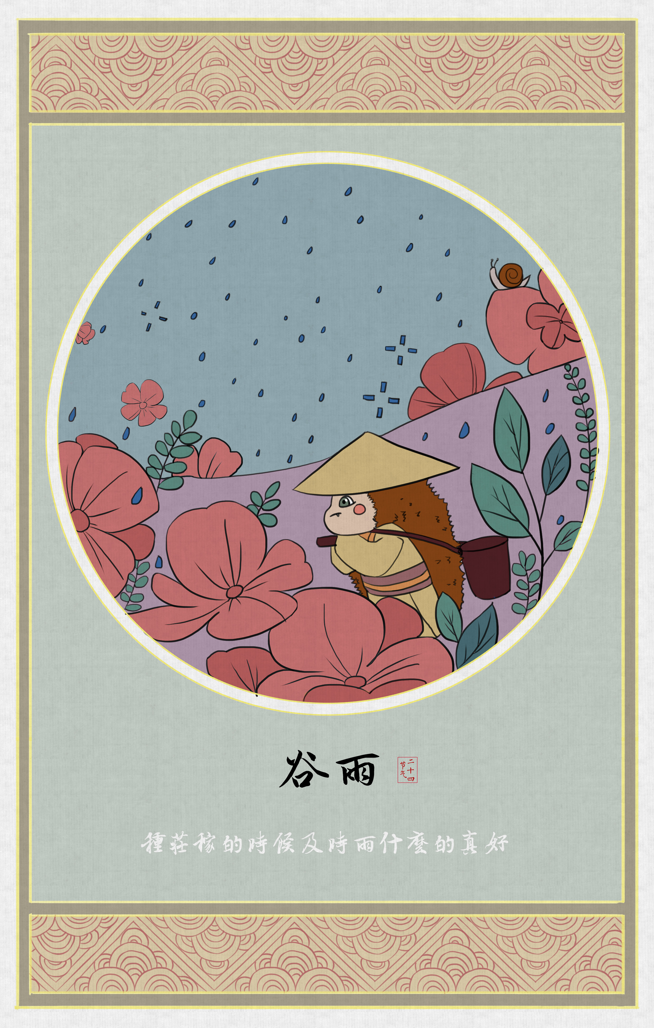 尹紅瓔.jpg