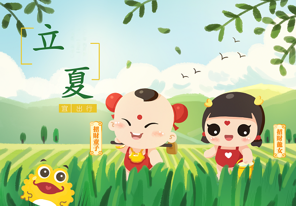 金航通寶.png