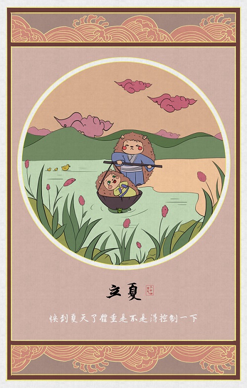 尹紅纓.jpg