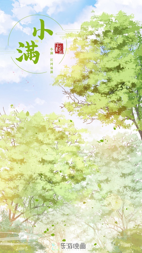 樂游映畫.jpg
