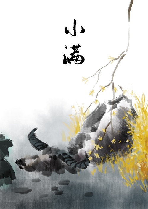 牛壯.jpg