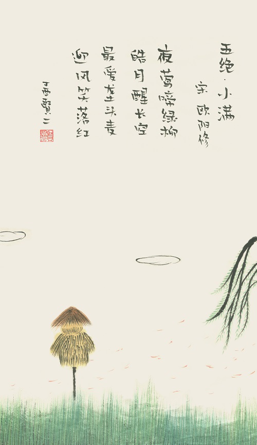 賢二水墨.jpg