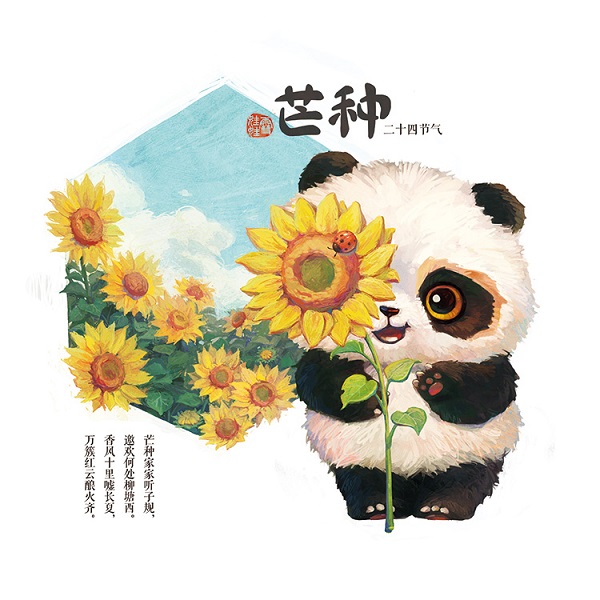 雪娃娃童畫.jpg
