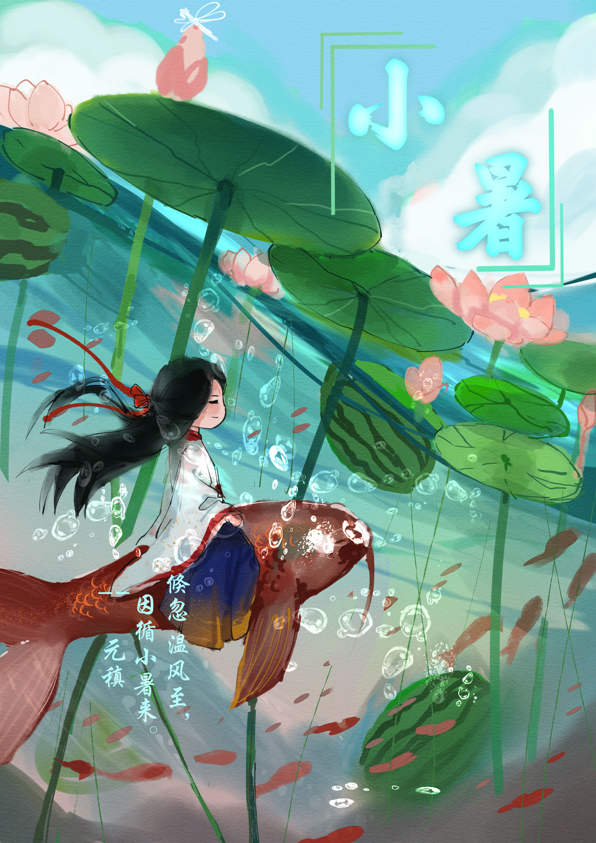 作者：黃方