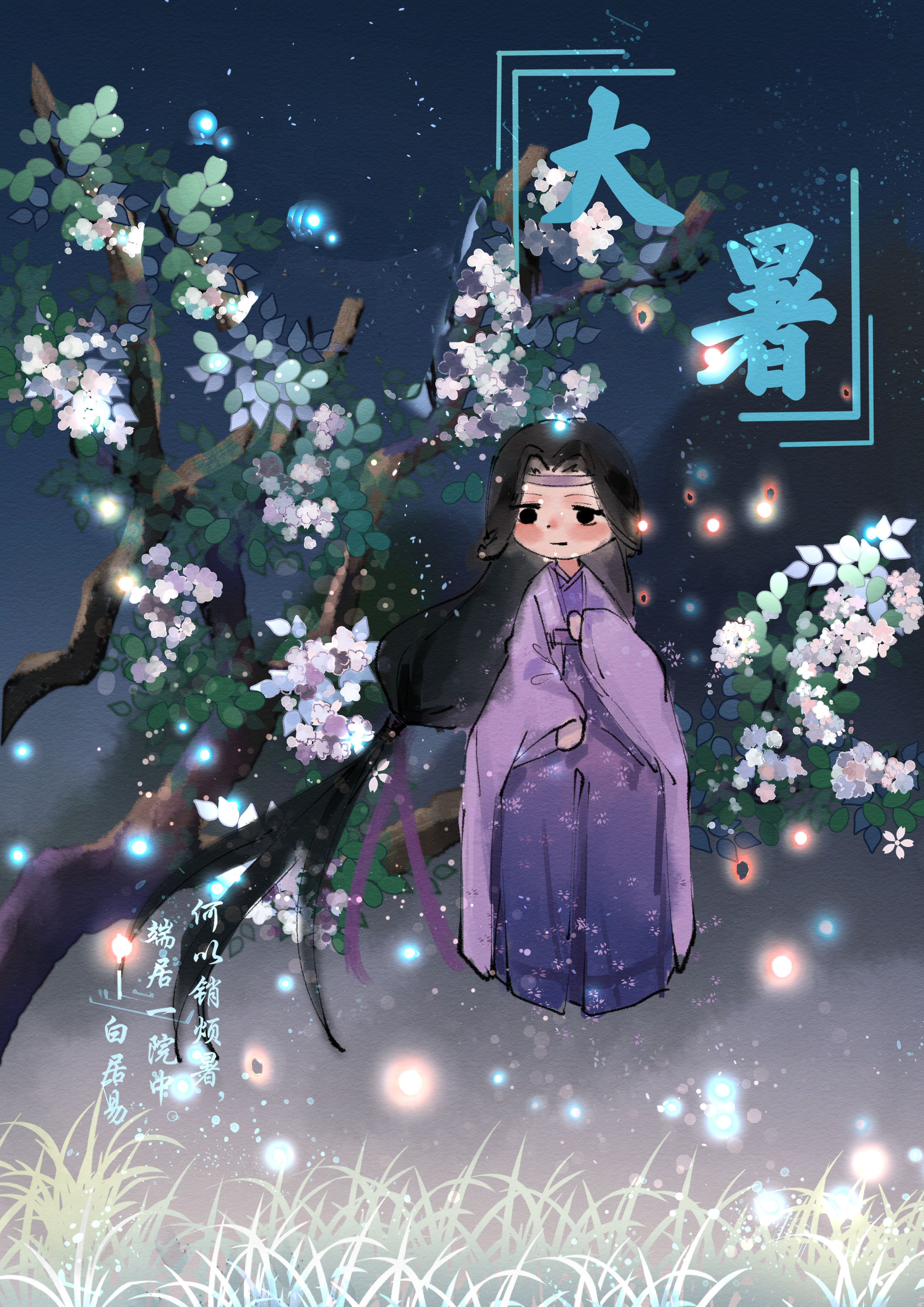 黃方