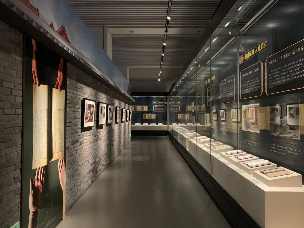 “妙手傳天祿　丹心鑒古今——國家圖書館藏清宮‘天祿琳瑯’修復(fù)項目成果展”