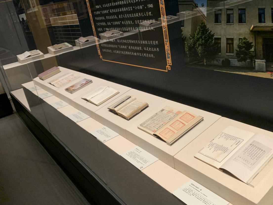 “妙手傳天祿　丹心鑒古今——國家圖書館藏清宮‘天祿琳瑯’修復(fù)項目成果展”