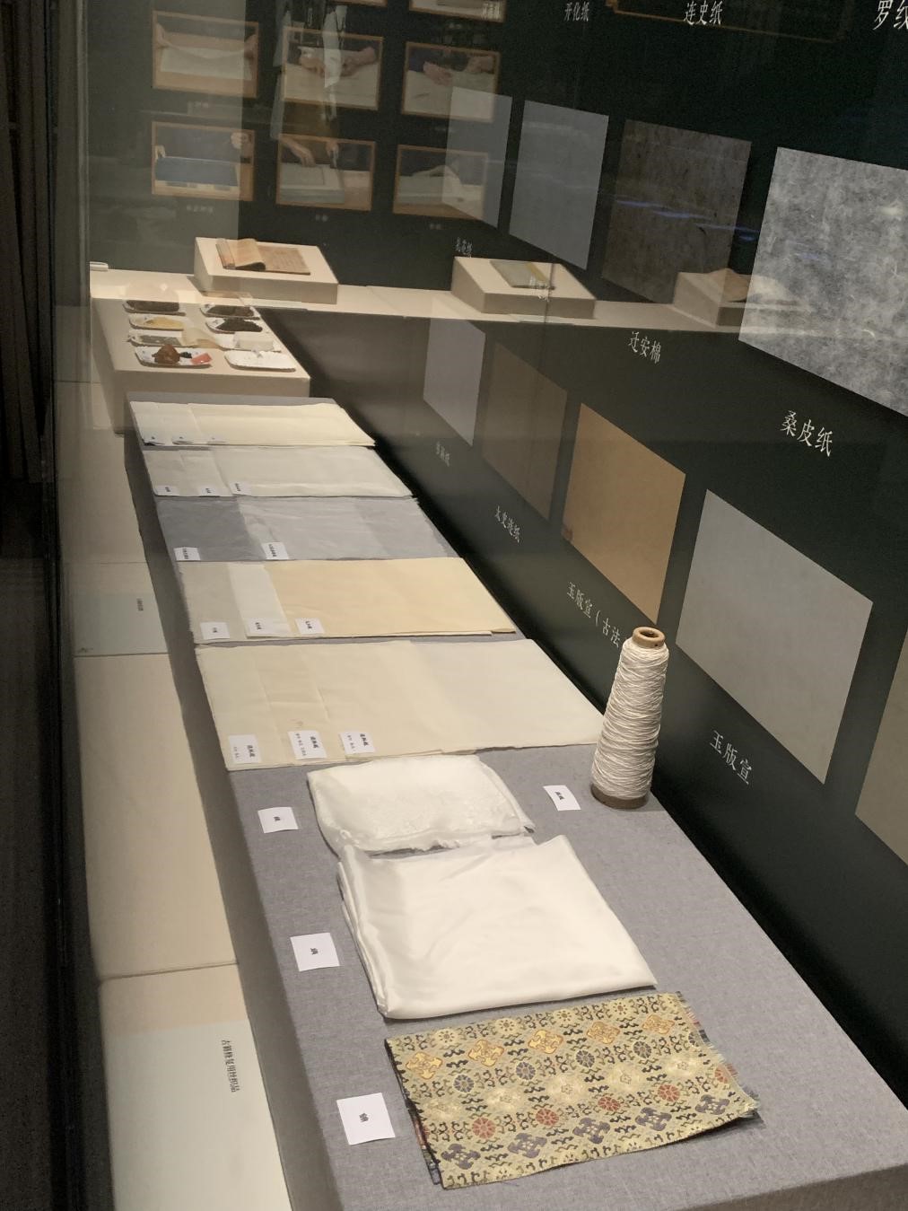 “妙手傳天祿　丹心鑒古今——國家圖書館藏清宮‘天祿琳瑯’修復(fù)項目成果展”