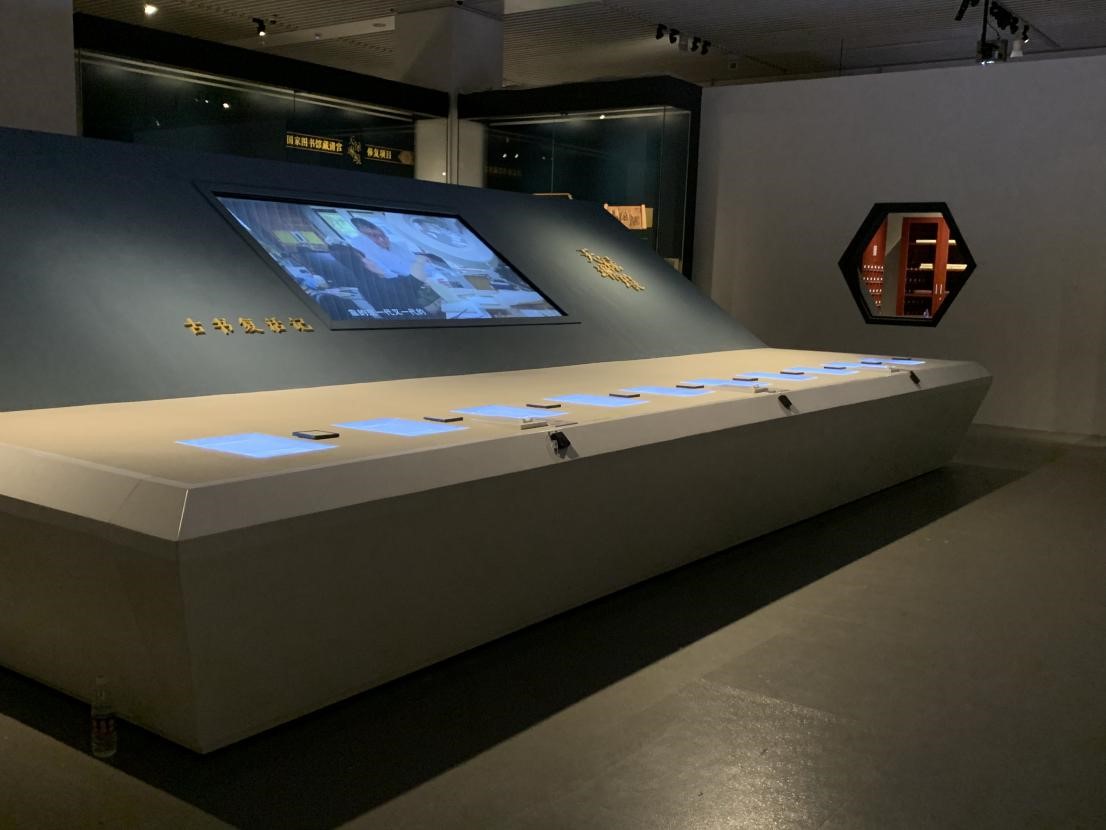 “妙手傳天祿　丹心鑒古今——國家圖書館藏清宮‘天祿琳瑯’修復(fù)項目成果展”