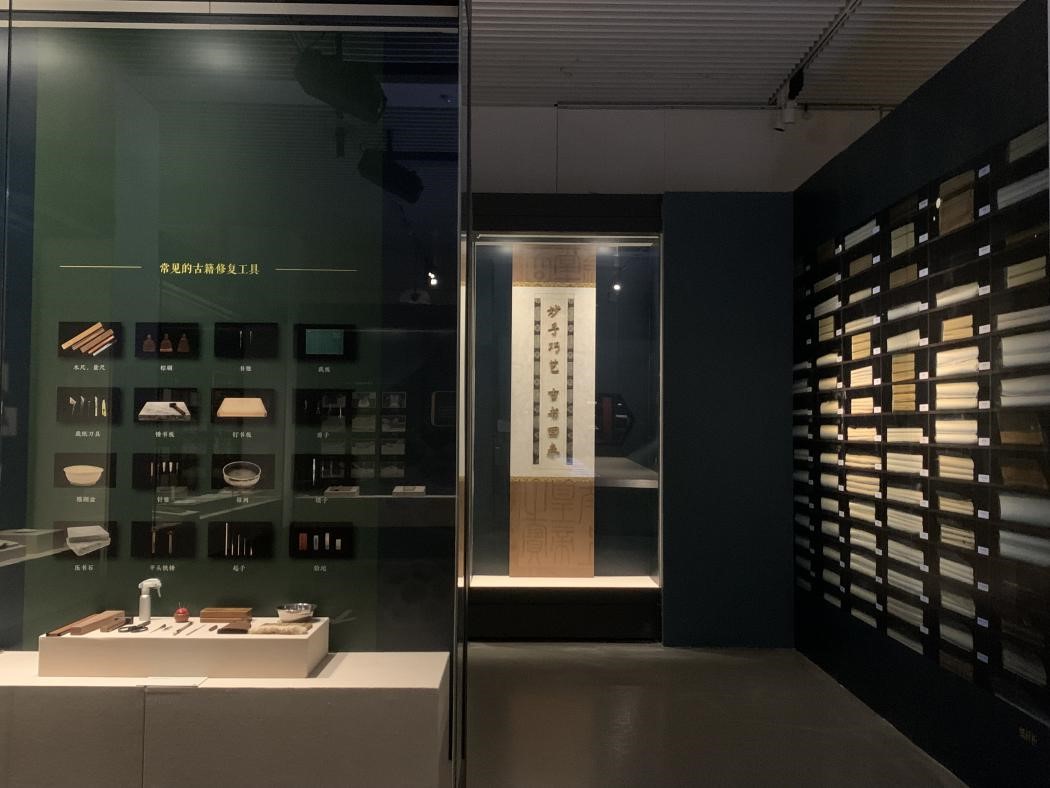 “妙手傳天祿　丹心鑒古今——國家圖書館藏清宮‘天祿琳瑯’修復(fù)項目成果展”