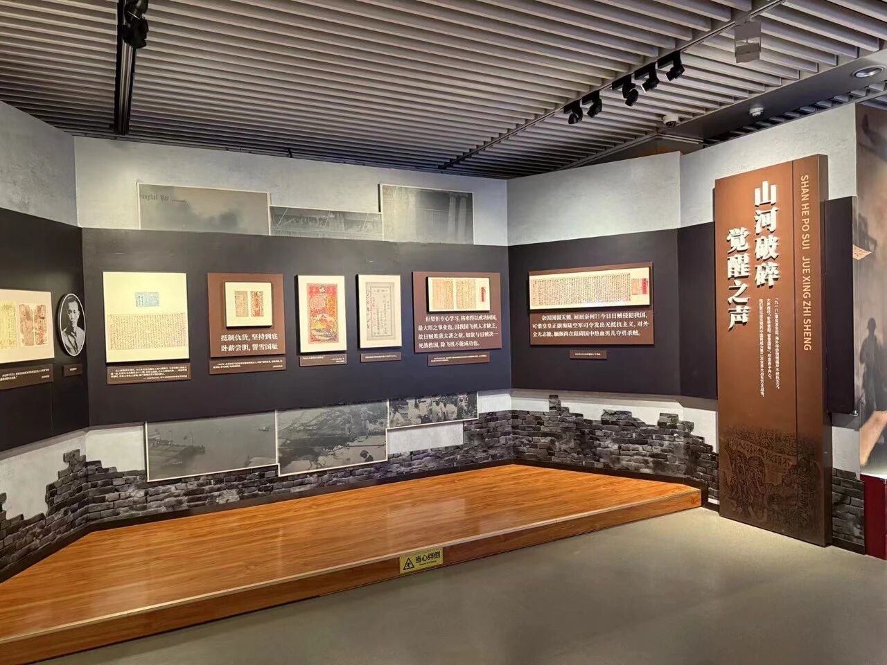   “烽火僑批——從戰(zhàn)火中的僑批看華僑赤子心、家國情”開展公告