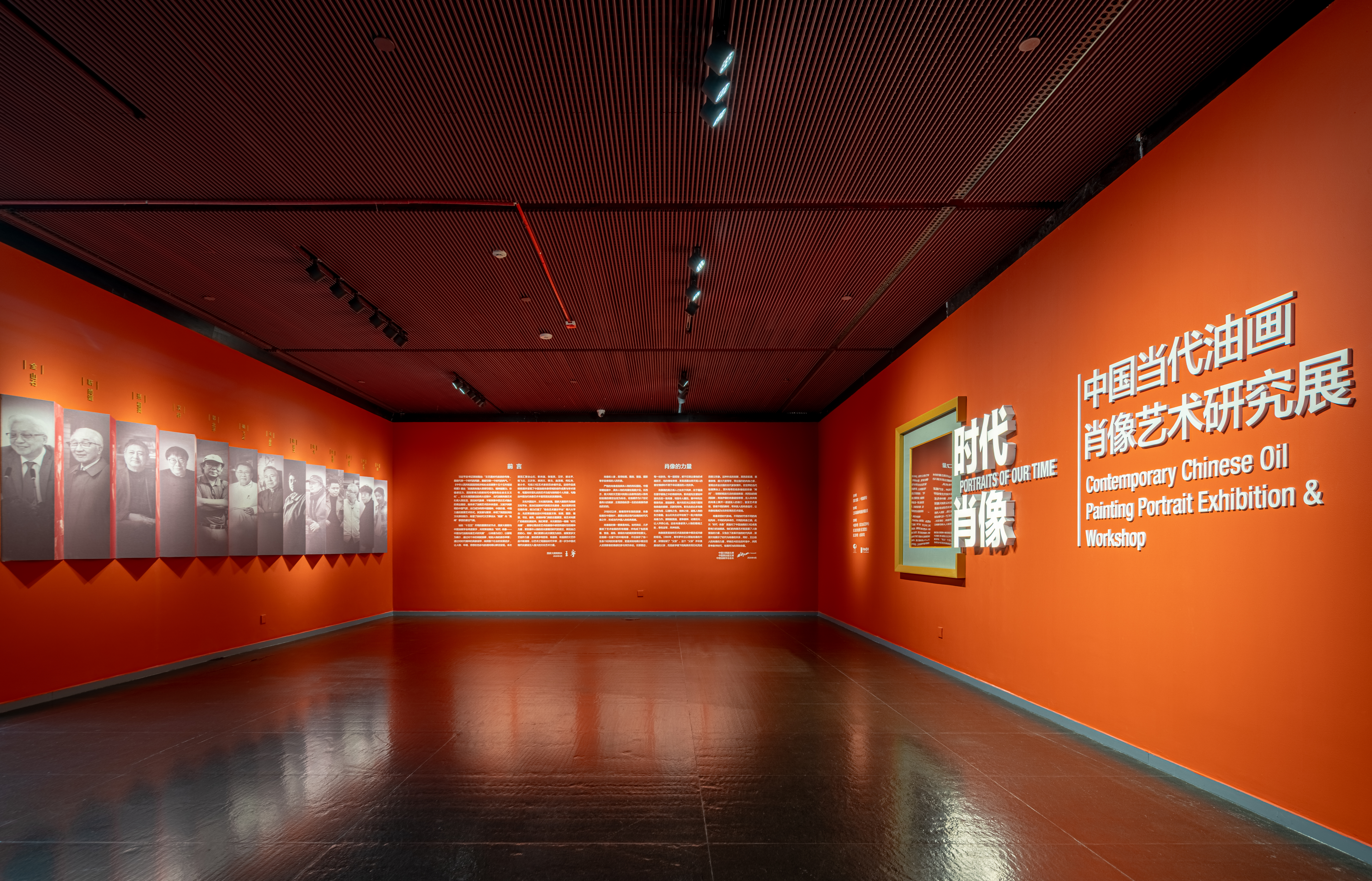 繪時代面孔 塑精神肖像——中國當代油畫肖像藝術(shù)研究展亮相國家大劇院