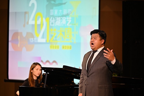 國家大劇院2021臺湖演藝藝術周即將開幕