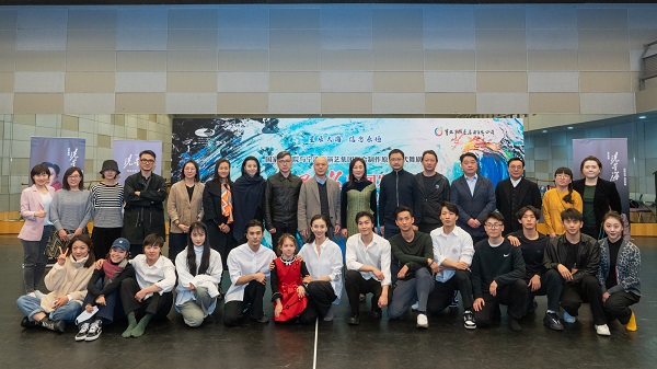 當代舞劇《冼星海》將亮相國家大劇院戲劇場