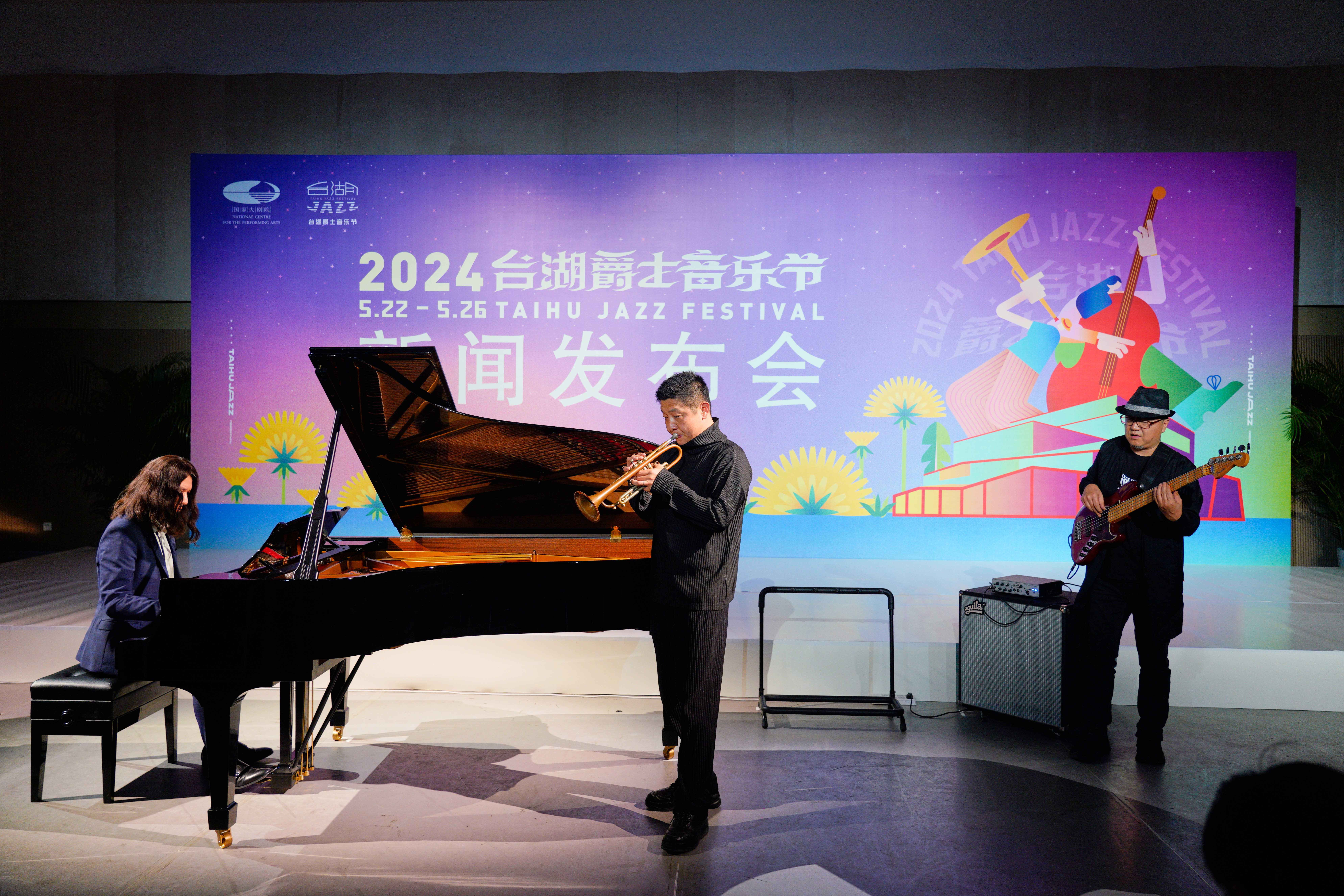 2024臺湖爵士音樂節(jié)